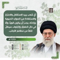 كلمات سياسية